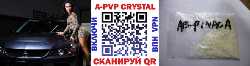 Alfa_PVP Crystall  хочу   Спасск-Рязанский 