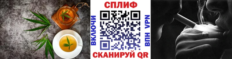 даркнет сайт  Спасск-Рязанский  Cannafood марихуана 