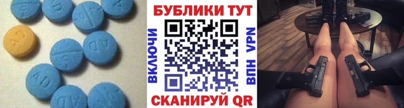ЭКСТАЗИ VHQ  Спасск-Рязанский 