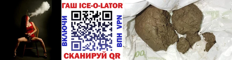 mega ссылка  Спасск-Рязанский  ГАШИШ Premium  купить  цена 