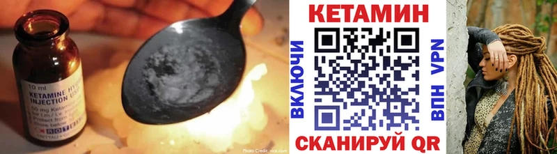 Кетамин VHQ  OMG ССЫЛКА  Спасск-Рязанский 