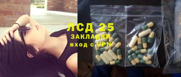 трава Армянск