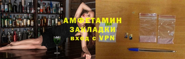 трава Армянск