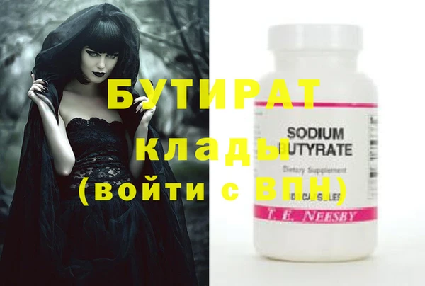 стафф Аркадак