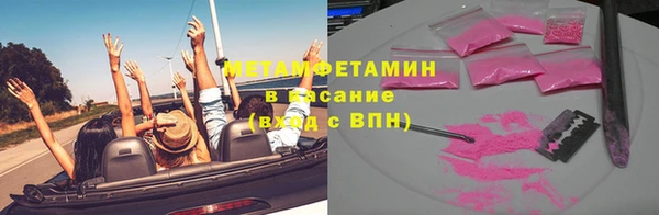 трава Армянск