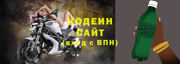 трава Армянск