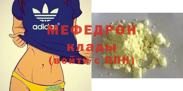 стафф Аркадак
