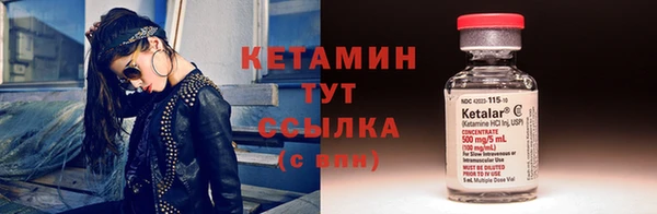 трава Армянск