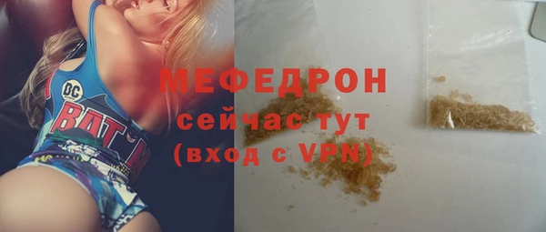 трава Армянск