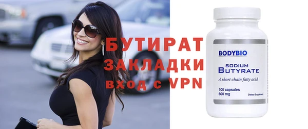гашиш Баксан