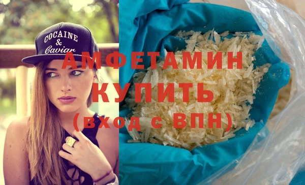 MDMA Premium VHQ Балахна