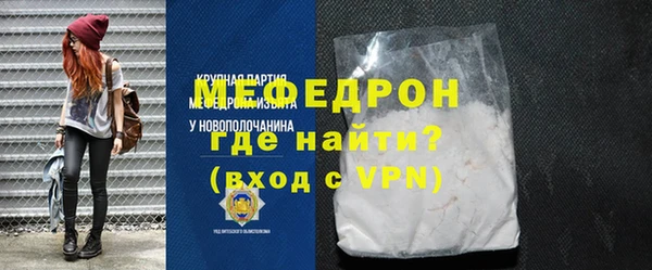 стафф Аркадак