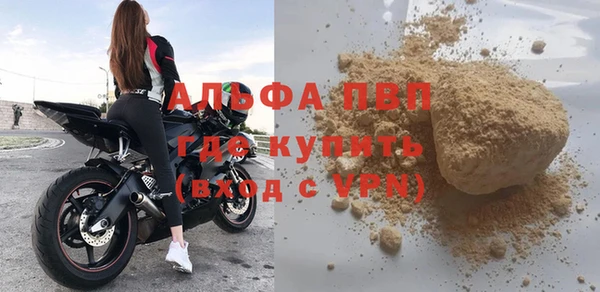 трава Армянск