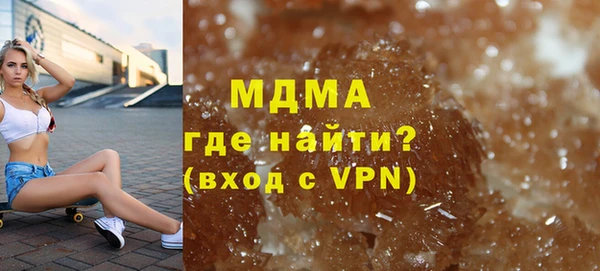 трава Армянск