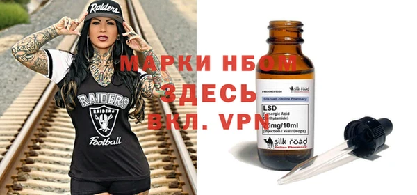 каннабис Володарск