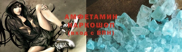 трава Армянск