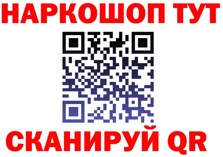 A-PVP СК КРИС как войти это гидра Спасск-Рязанский