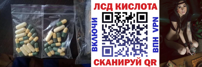 Лсд 25 экстази кислота Спасск-Рязанский