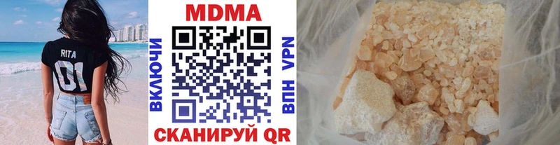 продажа наркотиков  Спасск-Рязанский  МДМА молли 