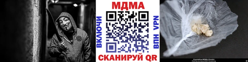 MDMA crystal Спасск-Рязанский