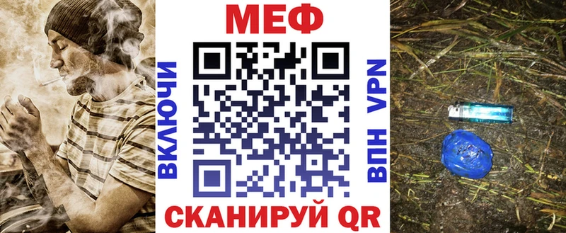 МЯУ-МЯУ mephedrone  что такое   Спасск-Рязанский 