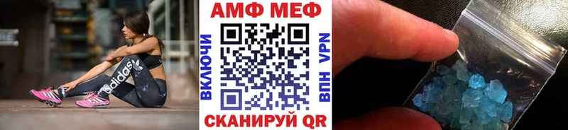 Первитин мет Спасск-Рязанский