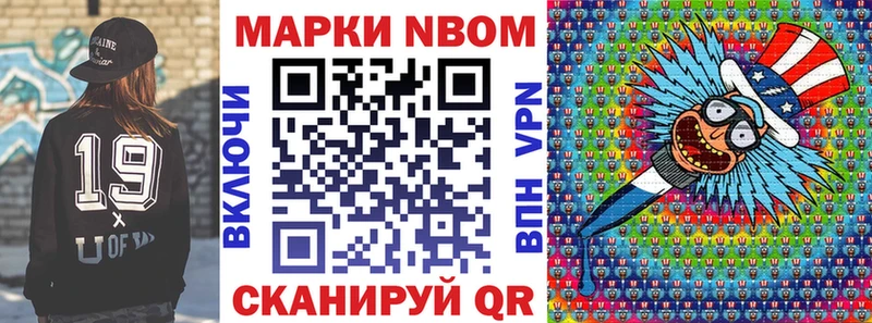 darknet телеграм  Спасск-Рязанский  Наркотические марки 1,5мг 