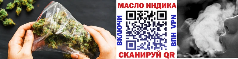 купить наркотики цена Спасск-Рязанский ТГК вейп